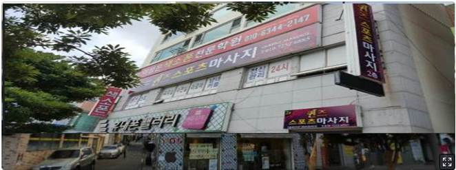 퀸즈 스포츠마사지 관리사님 모집