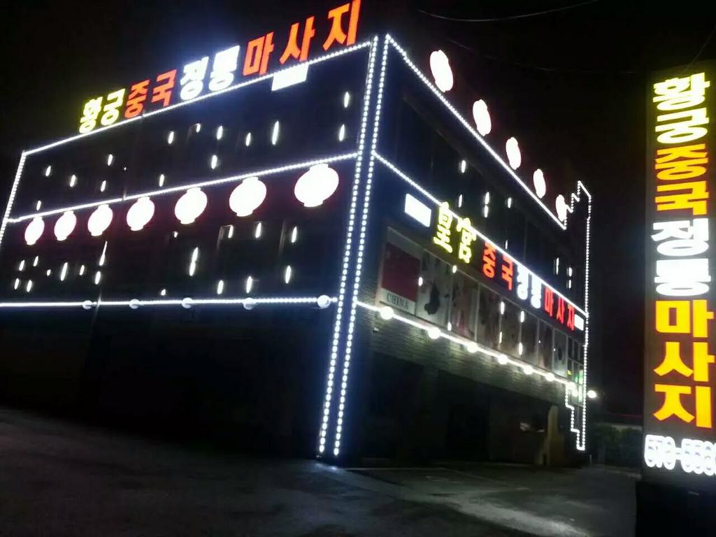 긴급 관리사 구합니다.