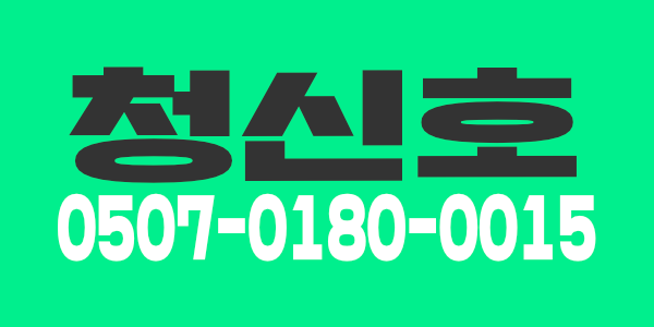 급 관리사 구합니다!!!