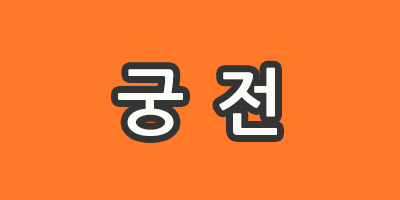 구인.