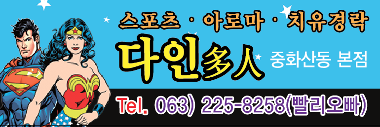 3개월이상경력있으신  성실한쌤 구합니다