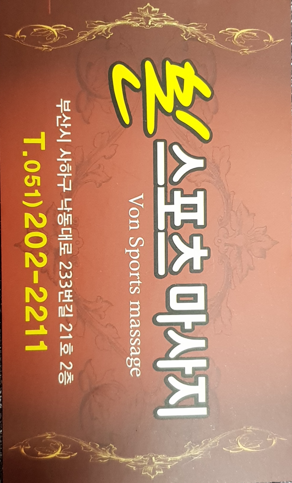 가족