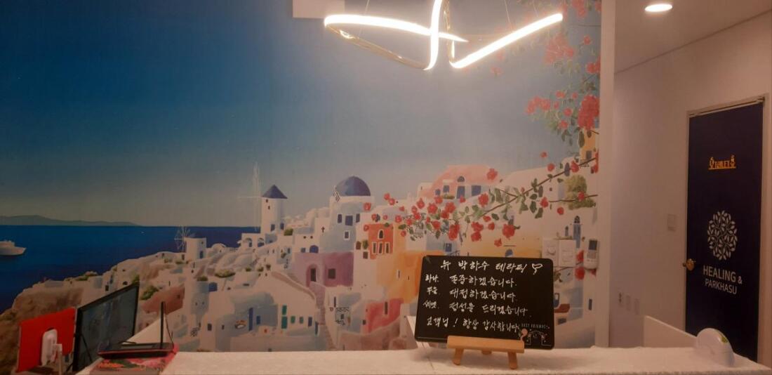 함께해요^^
