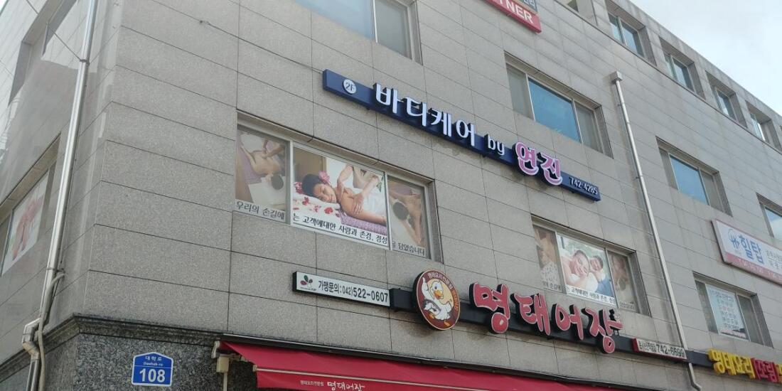 친절한관리사님구합니다.