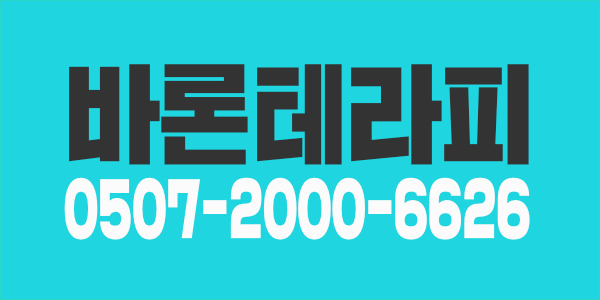 유성 ☆관리사 극대우☆ 모십니다