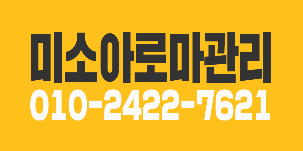 함께일하실분 구합니다.