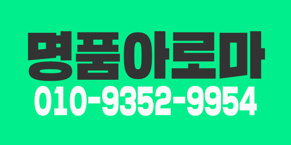 알바.상주 .스포츠.스웨디시 .아로마 태라피. 관리사님 구합니다.
