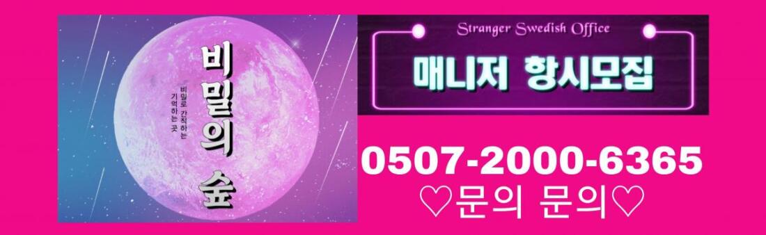 ⎝⎛✨‿✨⎞⎠?대박나자?갯수1등?최고페이?⎝⎛✨‿✨⎞⎠