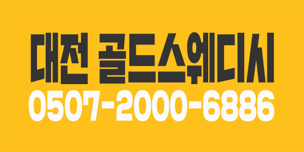 사장은 돈으로 말하고 관리사분들은 편하게벌어가시기만 하면됩니다