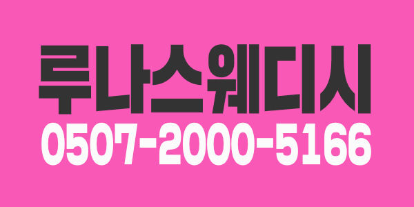 ?고수익보장?갯수보장?시간협의가능?초보환영?