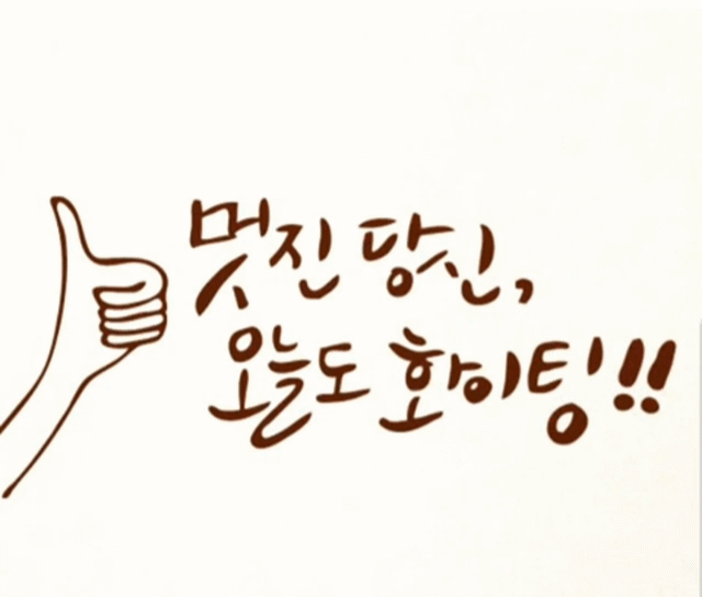 타이 및 아로마 피부관리사 구함