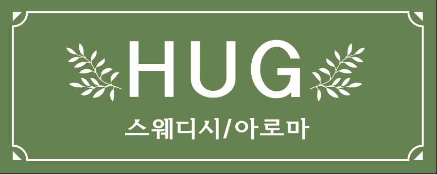 신규오픈천안 두정동 HUG  확실하게 약속^^ 운영진 교체 최대페이