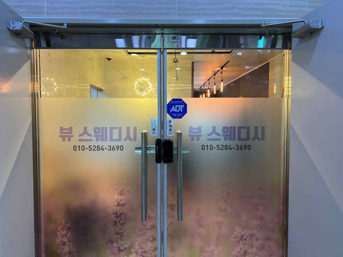 전남 목포/남악(신규오픈) 뷰 건전샵 관시사 모집합니다.