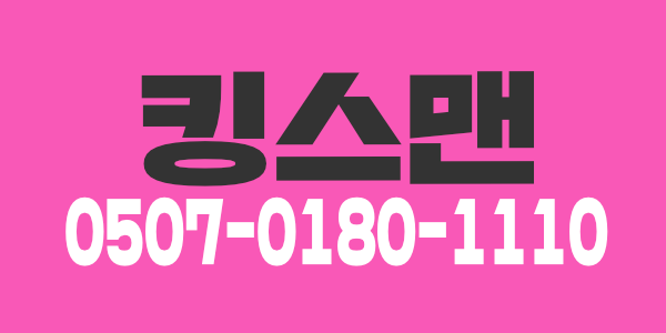 전주최고의명소!1등업소! 최상의 환경! 관리사추가모집중!