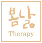 ️️️천안 불당 봄날테라피에서 관리사 선생님 모셔요️️️