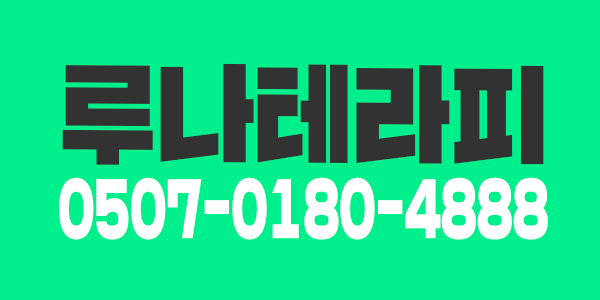 다해주는 젊은사장