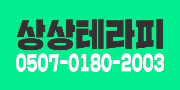 천안 아산 1등 불당 / 천안아산역  다인샵