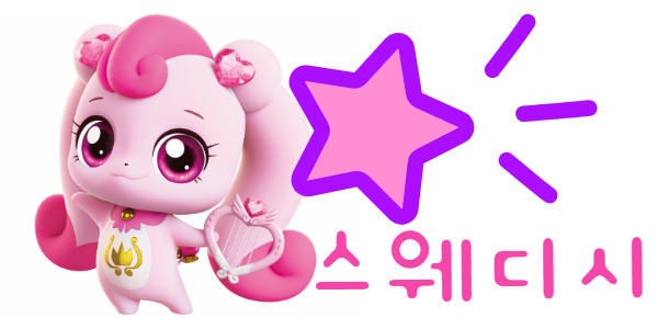 40분 13+@ 스타 스웨디시 에서 함께하실 관리사님 모집합니다