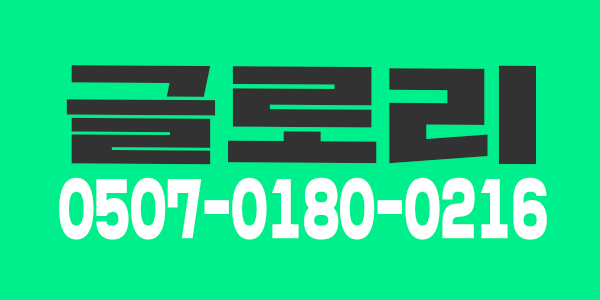 대전[봉명동] 자리 쎄게 잡은 스웨업소 ️체고페이️체고갯수️알바웰콤️개인공간️상주가능️당일지급️빤낭와