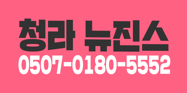 일 최대100이상!!뉴진스에서 매니저 모집합니다