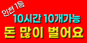 ▶1인샵◀ 콜 많아요!!