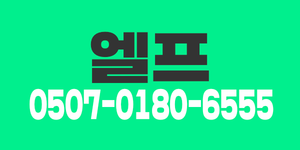 [분당]1인샵/1등/스웨디시/[상주/초보 환영]