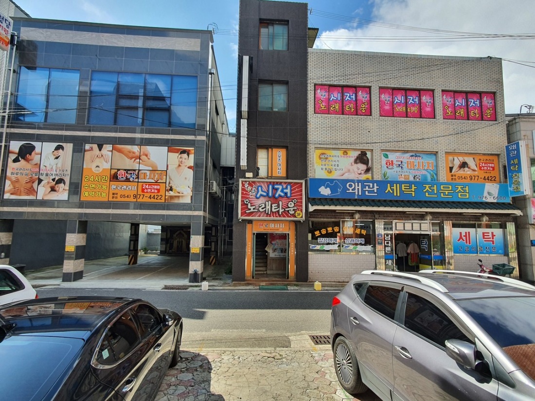 한국인관리사 구해요