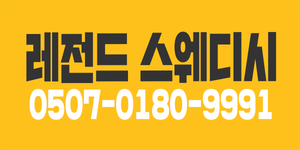 천안 성정동 최고상권 손님 많아요