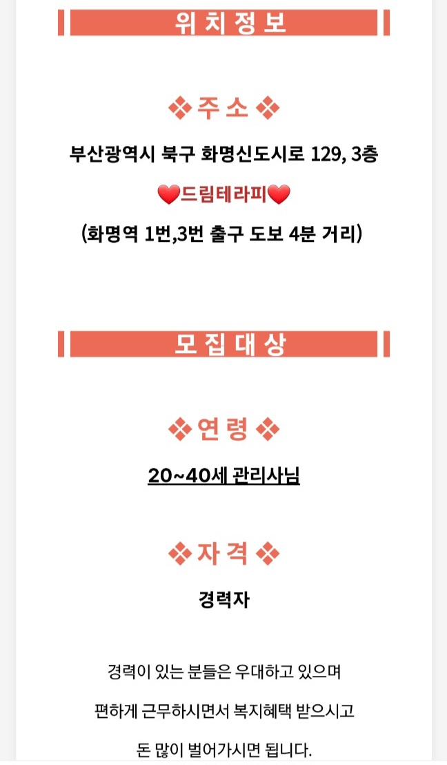 초초건전. 50-55% !!