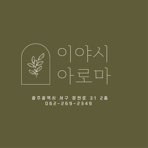 관리사님 모집합니다 (상주우대)