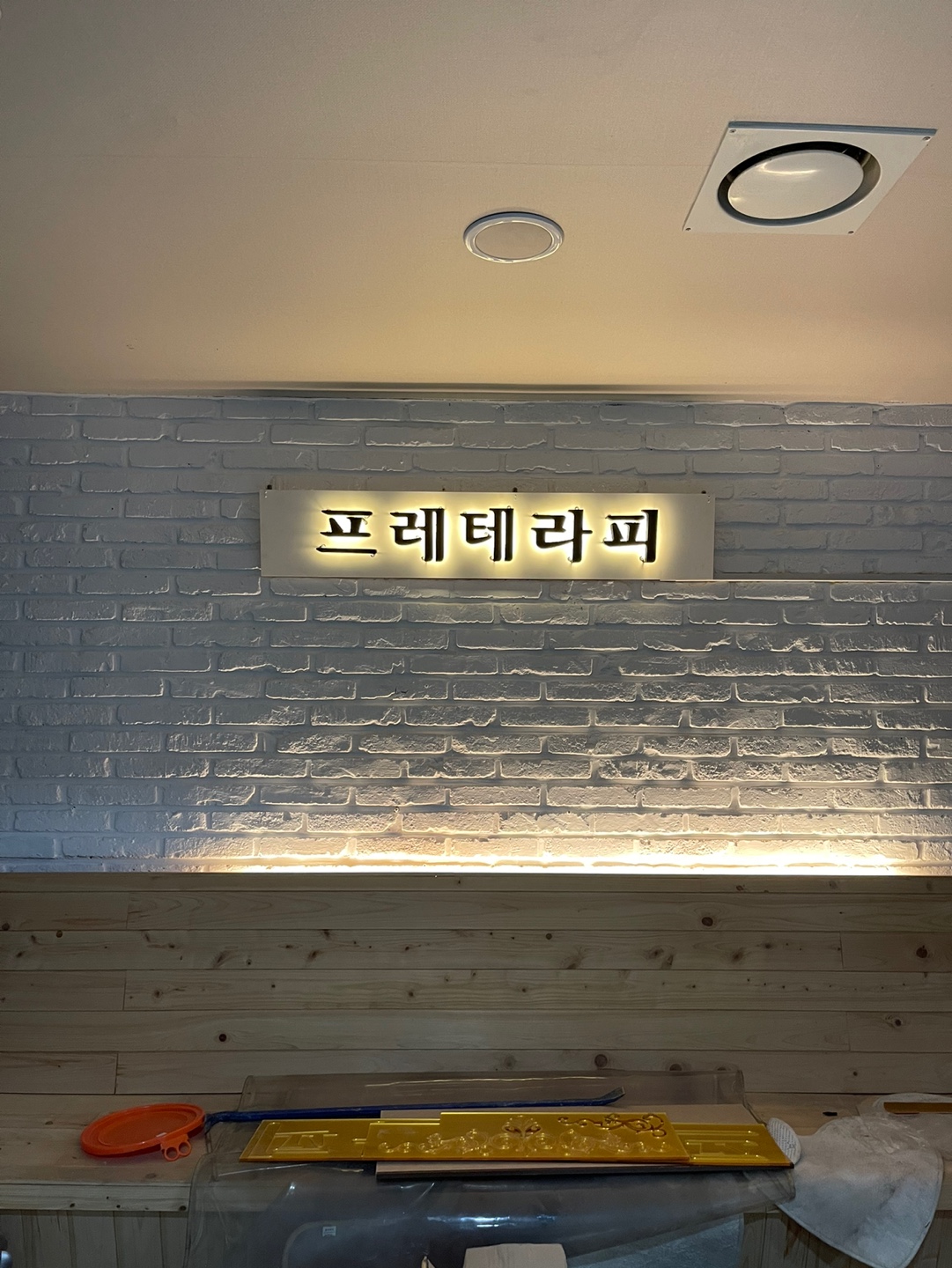 세종시 1등 스웨디시  초보자 무조건 우대!! 먹자 소개비