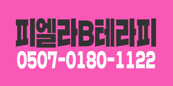 옵션x/솝트 7만+@H 11만+@/관리사-왁서구인/상주룸최고/시설최고/개인샤워실//여기서 뼈 묻자~~