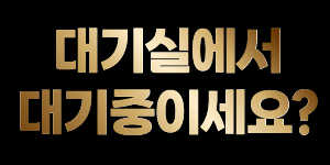 ‼️‼️스웨디시 대기업에는 불경기는 없습니다.‼️‼️