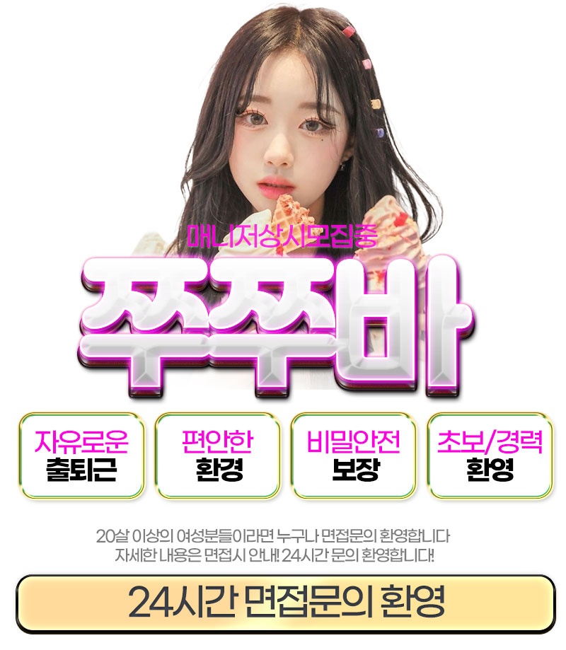 ️️️️부산/최고시설️/최고페이약속️/개인대기실️/개인샤워실