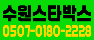 진짜 일많은 집은 따로 있습니다.