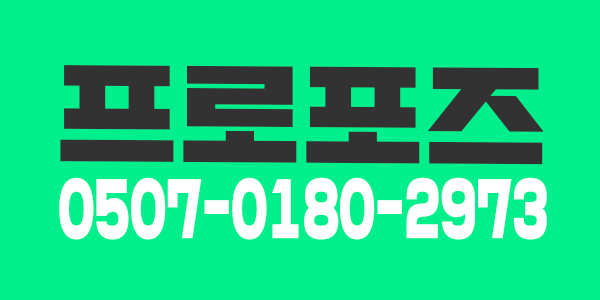 50분 7~11만) 손님많고 시설좋은 샵에서 관리사 모십니다!