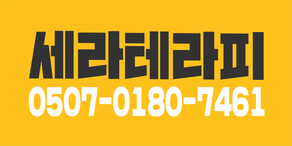 ️대구1등⭐️준스웨디시⭐️각방샤워실⭐️먹자환영⭐️