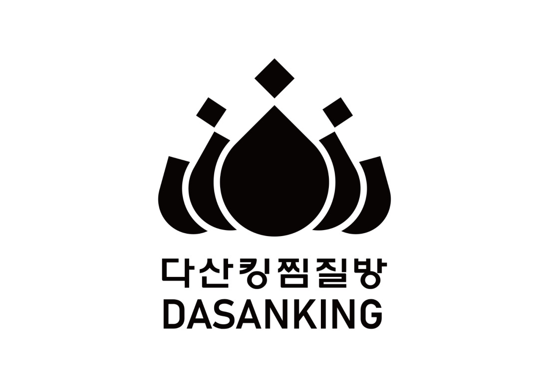 다산킹찜질방 마사지실 신규 오픈!! 운영실장님 모집합니다.