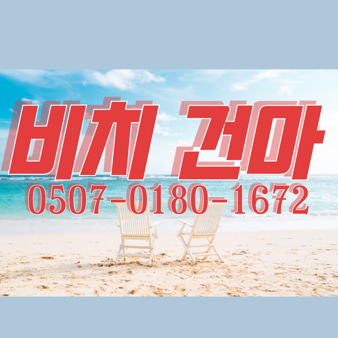 건식/아로마/스웨//만콜/경력자우대/