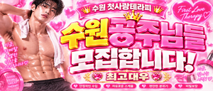 💗준비되신분?💗