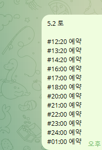 최고페이 최고갯수 워라벨최고 잡일제로