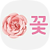 함께 ️만콜️하실 관리사님 모집하고 있습니다.