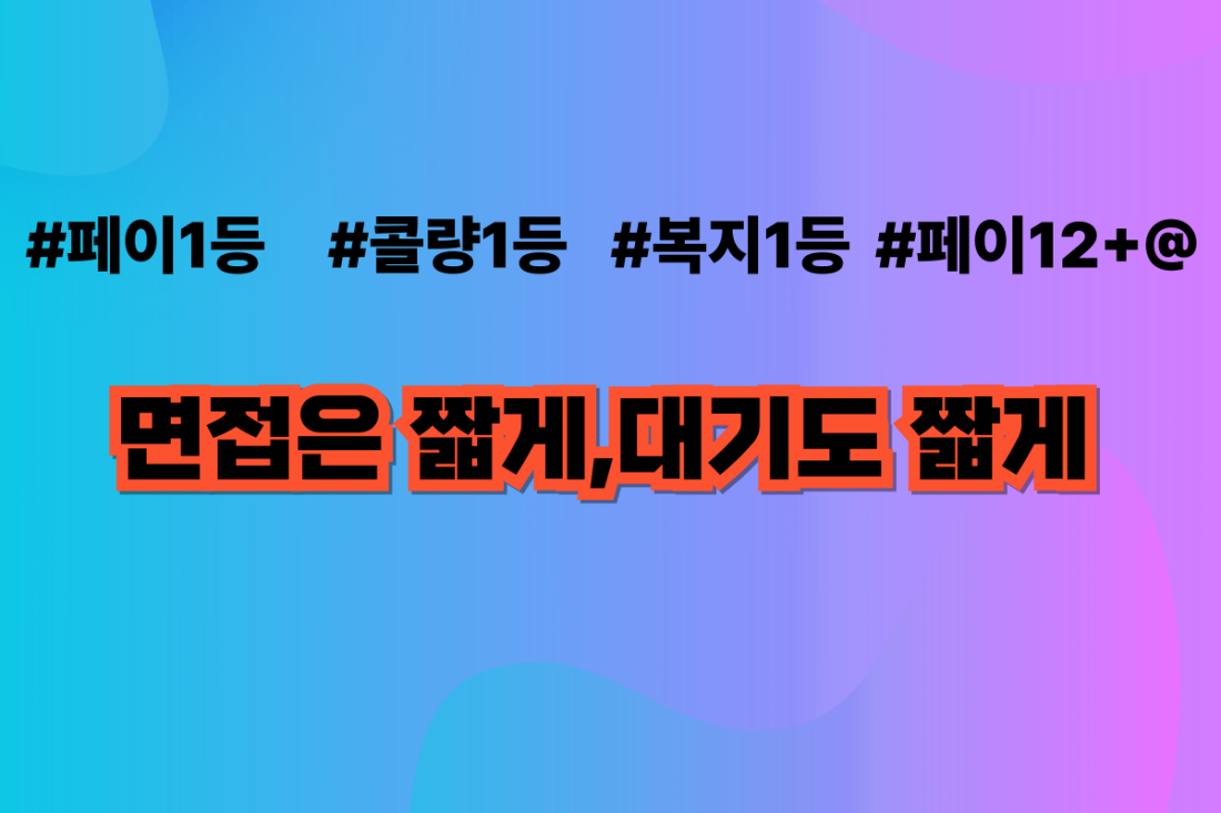 오시면 후회없어요