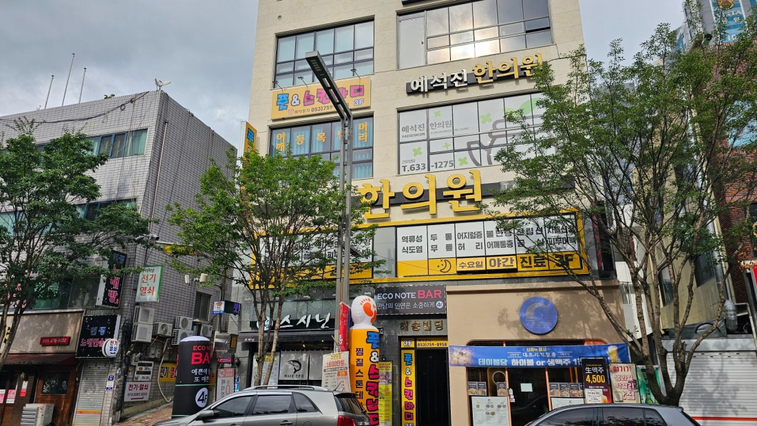 초건샾 상주관리사 구해요