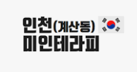 8시간8개가능 제발 와주세요