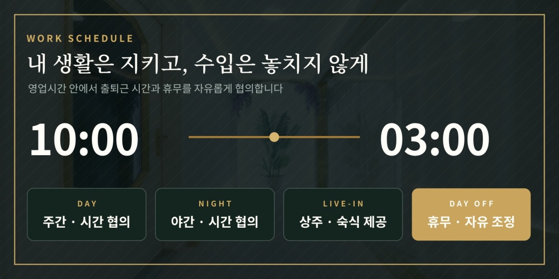 역삼동 프리미엄 스파엔 / 초건전샵 기준 최 고 페 이 자부합니다