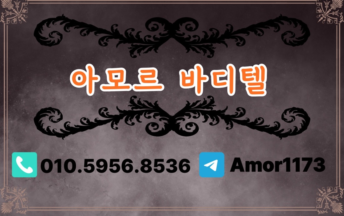 순.번.재. 시스템! 콜넘처요! 돈버실분들 모두모두 클릭해주세요