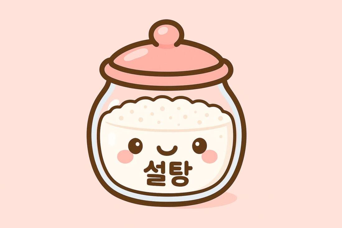 설탕에서  대기없이 쭉쭉 하실분 초보 가능 키스 & 아로마