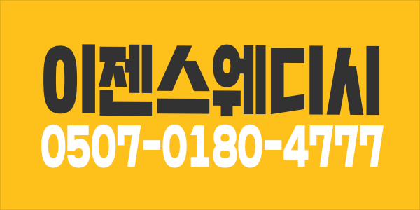 손님이너무많아요ㅠ 연수동 로드샵 함께하실 분 구합니다️ 내용안에연락처로연락주세요!!