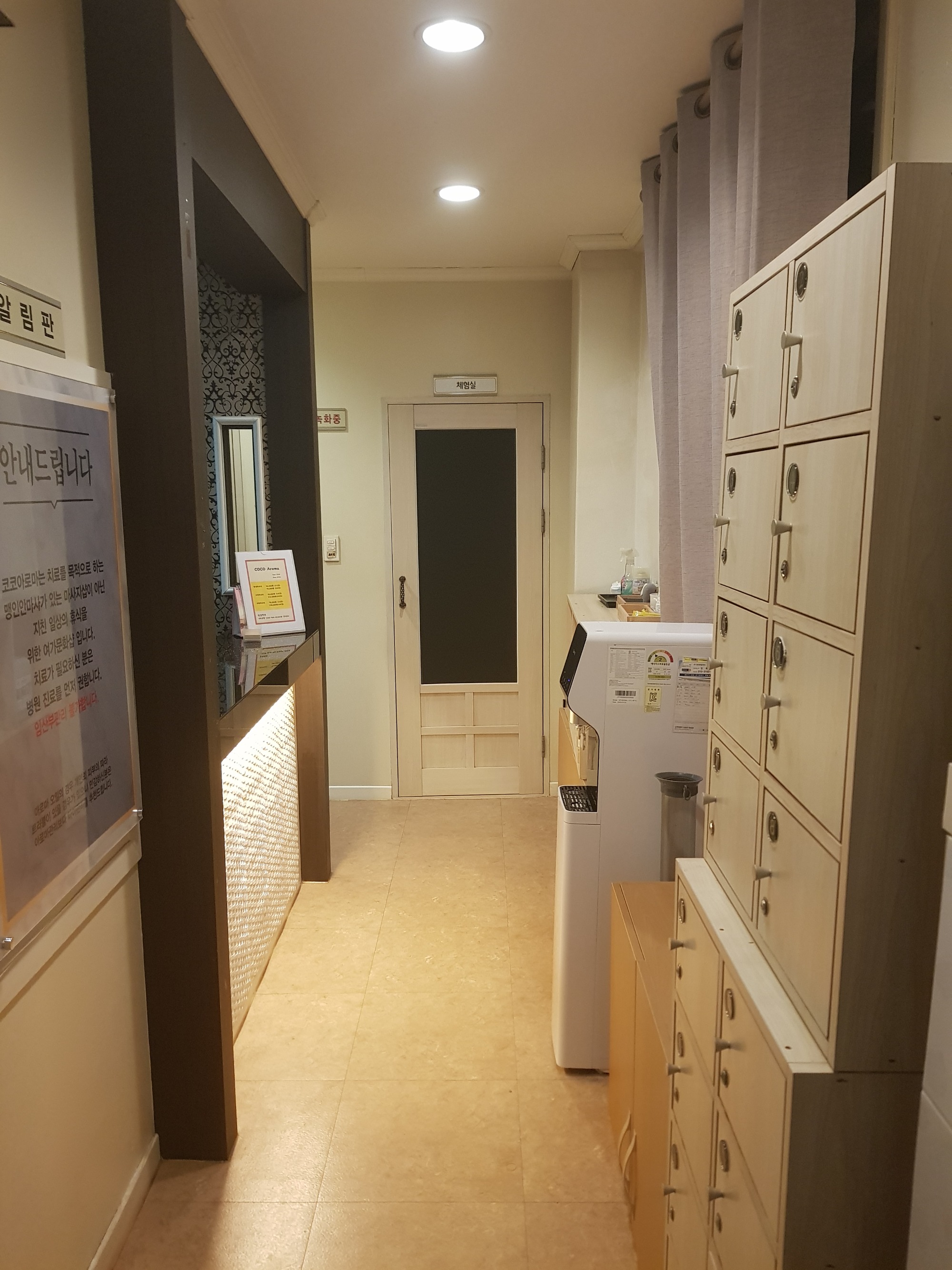 전주 관리사 모심
